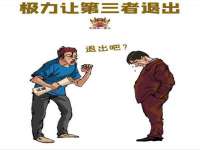 杭州筑言网络科技有限公司