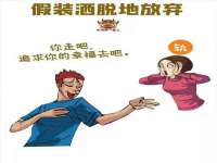 杭州筑言网络科技有限公司