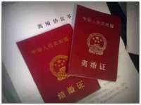 杭州筑言网络科技有限公司