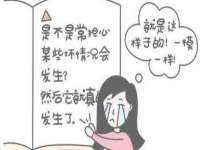杭州筑言网络科技有限公司