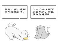 杭州筑言网络科技有限公司