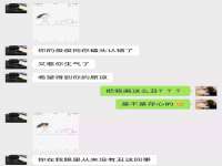 杭州筑言网络科技有限公司