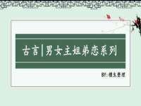 杭州筑言网络科技有限公司
