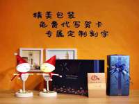 杭州筑言网络科技有限公司