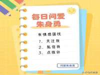 杭州筑言网络科技有限公司
