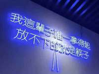 杭州筑言网络科技有限公司