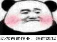 杭州筑言网络科技有限公司