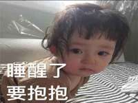 杭州筑言网络科技有限公司