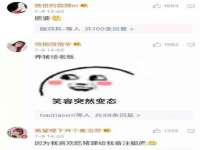 杭州筑言网络科技有限公司