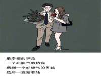 杭州筑言网络科技有限公司
