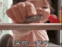 杭州筑言网络科技有限公司