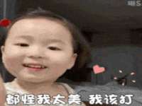杭州筑言网络科技有限公司