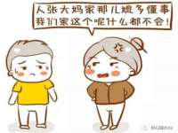 杭州筑言网络科技有限公司