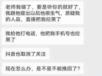 杭州筑言网络科技有限公司