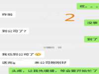 杭州筑言网络科技有限公司