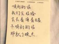 杭州筑言网络科技有限公司