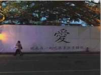 杭州筑言网络科技有限公司
