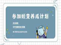 杭州筑言网络科技有限公司