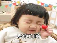 杭州筑言网络科技有限公司