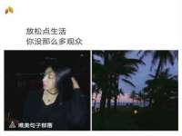 杭州筑言网络科技有限公司