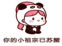 杭州筑言网络科技有限公司