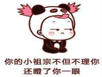 杭州筑言网络科技有限公司