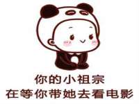 杭州筑言网络科技有限公司