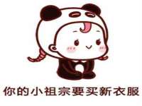 杭州筑言网络科技有限公司