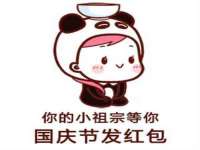 杭州筑言网络科技有限公司