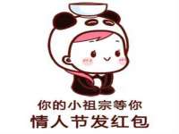 杭州筑言网络科技有限公司
