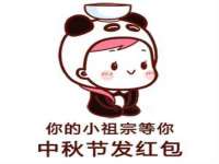 杭州筑言网络科技有限公司