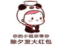 杭州筑言网络科技有限公司