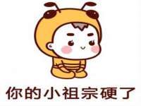 杭州筑言网络科技有限公司