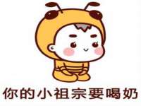 杭州筑言网络科技有限公司