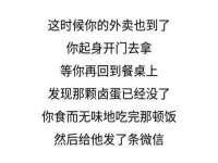 杭州筑言网络科技有限公司