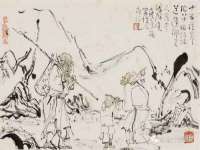 杭州筑言网络科技有限公司