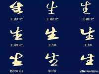 杭州筑言网络科技有限公司