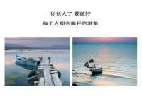 杭州筑言网络科技有限公司