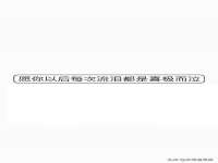 杭州筑言网络科技有限公司