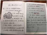 杭州筑言网络科技有限公司