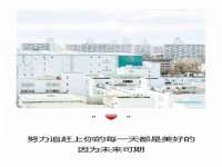 杭州筑言网络科技有限公司