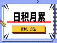 杭州筑言网络科技有限公司