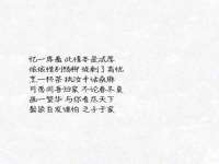 杭州筑言网络科技有限公司