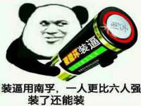 杭州筑言网络科技有限公司