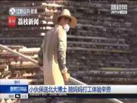 杭州筑言网络科技有限公司