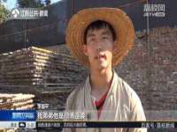 杭州筑言网络科技有限公司