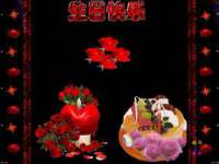 杭州筑言网络科技有限公司