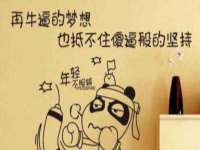 杭州筑言网络科技有限公司