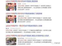杭州筑言网络科技有限公司