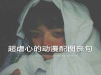 杭州筑言网络科技有限公司